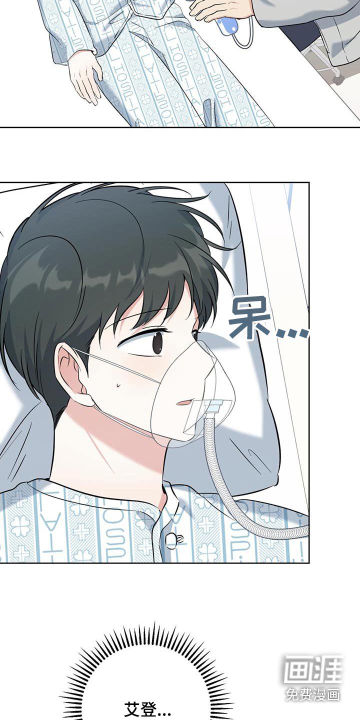 第84章：我没事