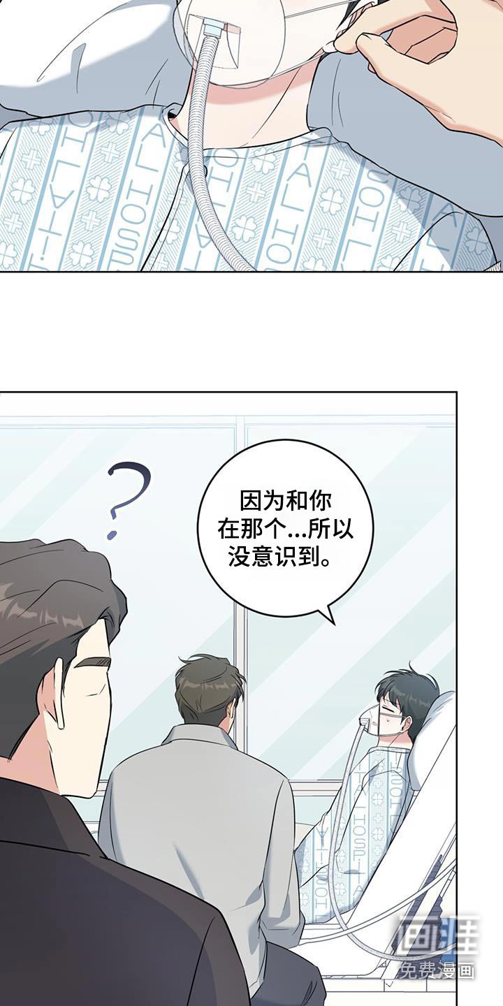 第85章：会好起来的