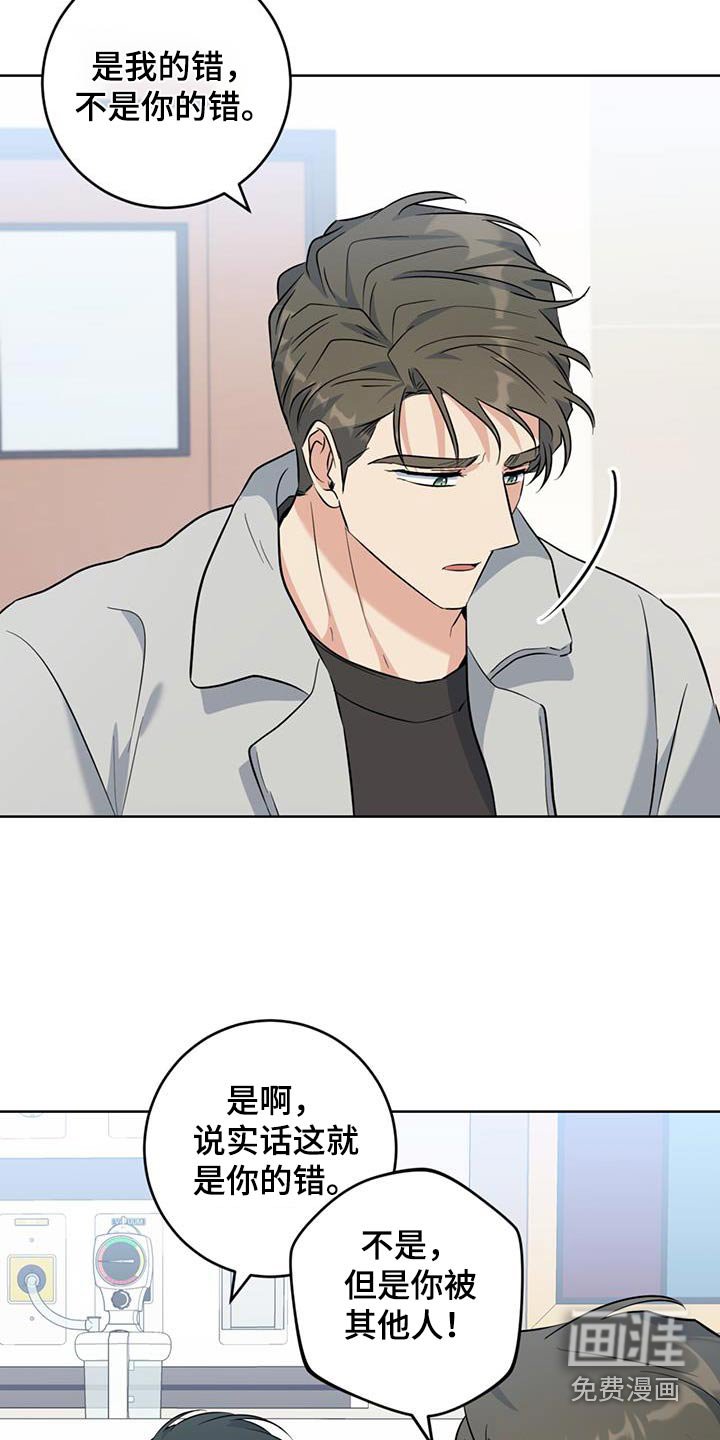 第85章：会好起来的