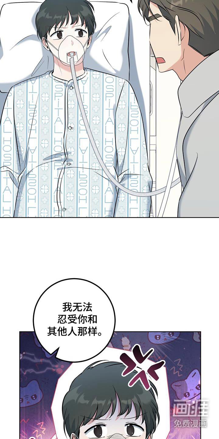 第85章：会好起来的