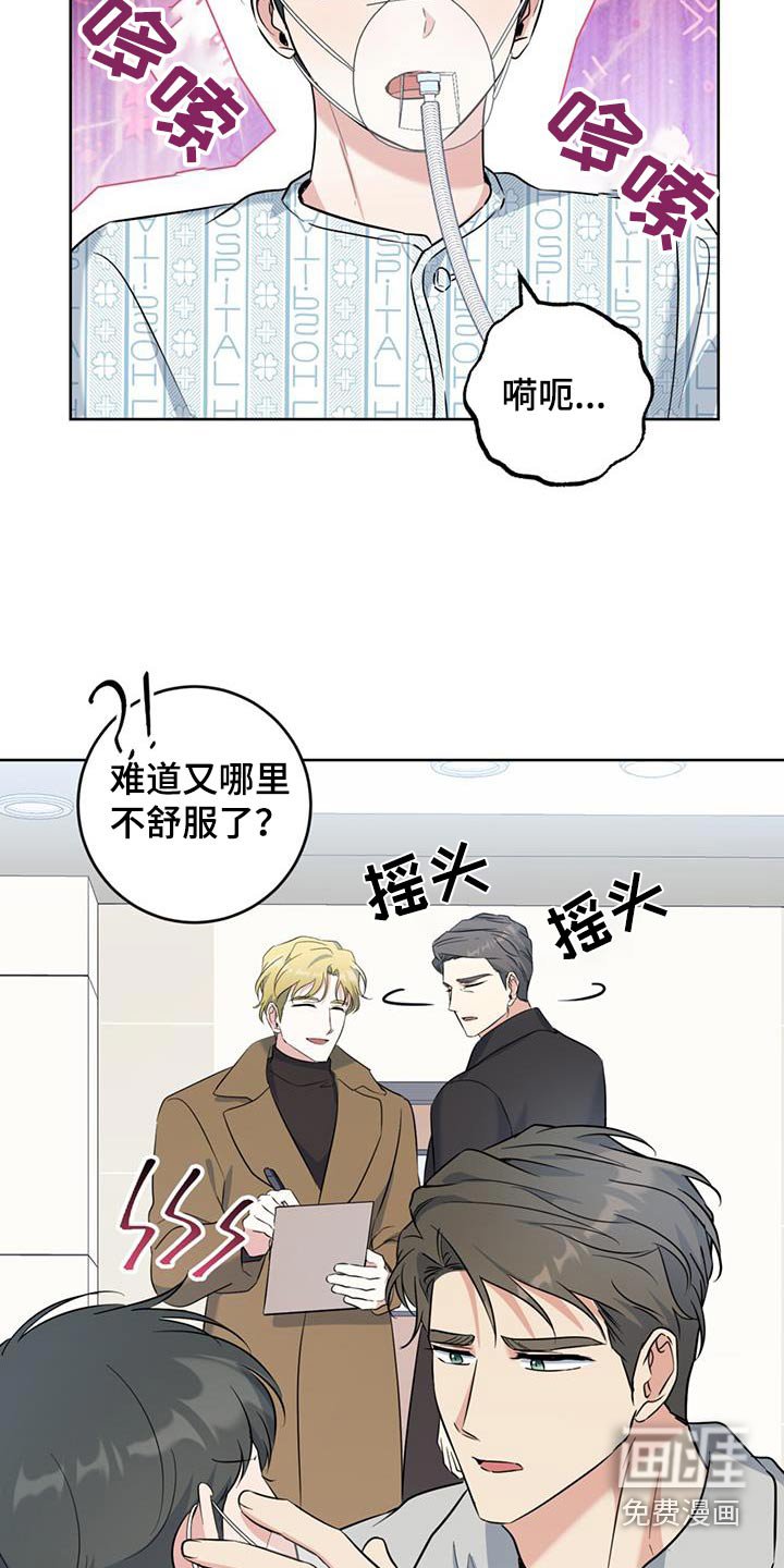 第85章：会好起来的
