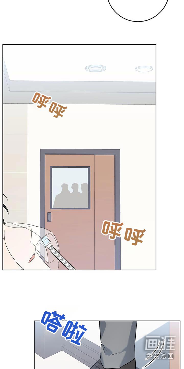 第85章：会好起来的