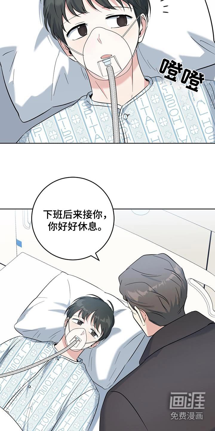 第85章：会好起来的