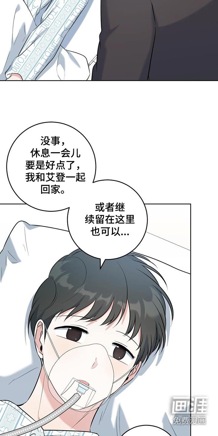 第85章：会好起来的