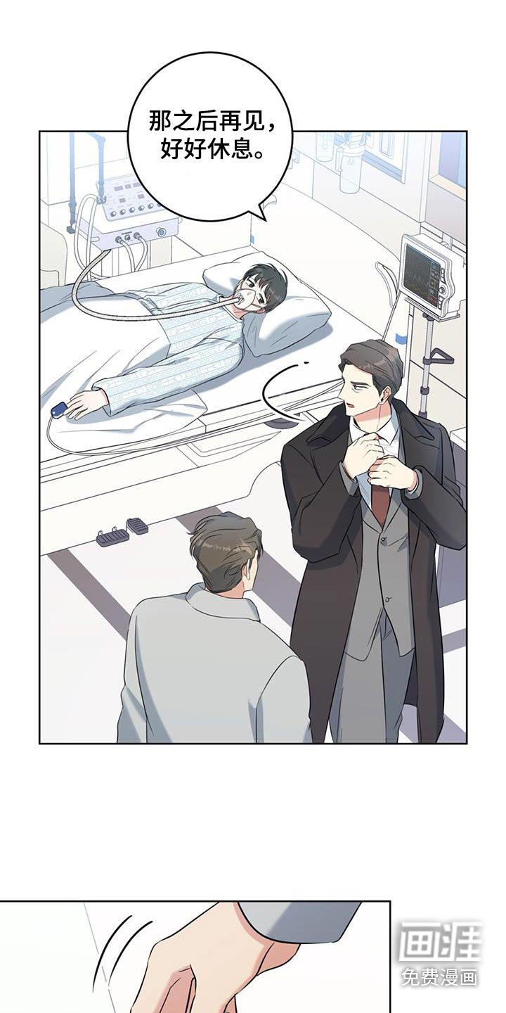 第85章：会好起来的