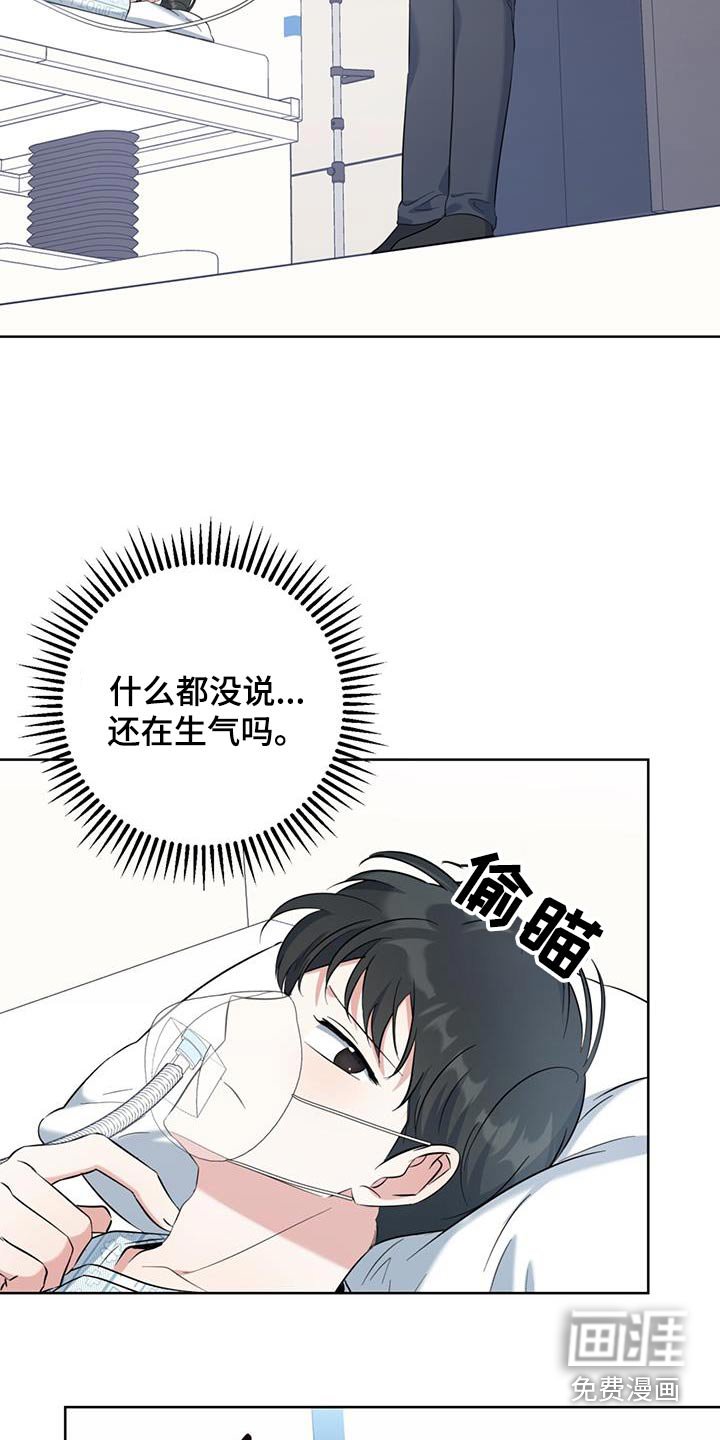 第85章：会好起来的