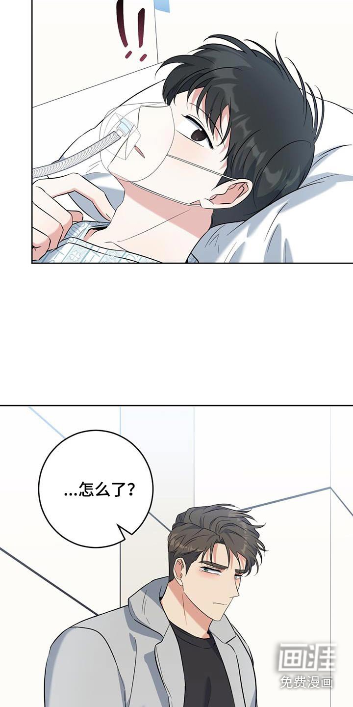 第85章：会好起来的