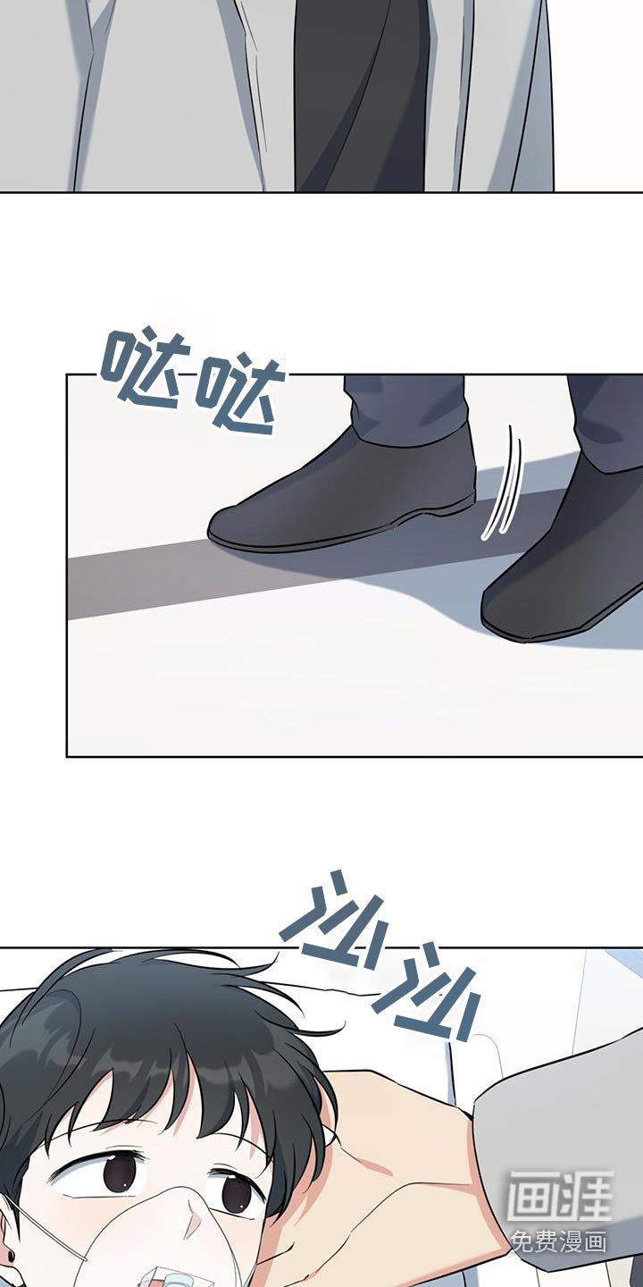 第85章：会好起来的