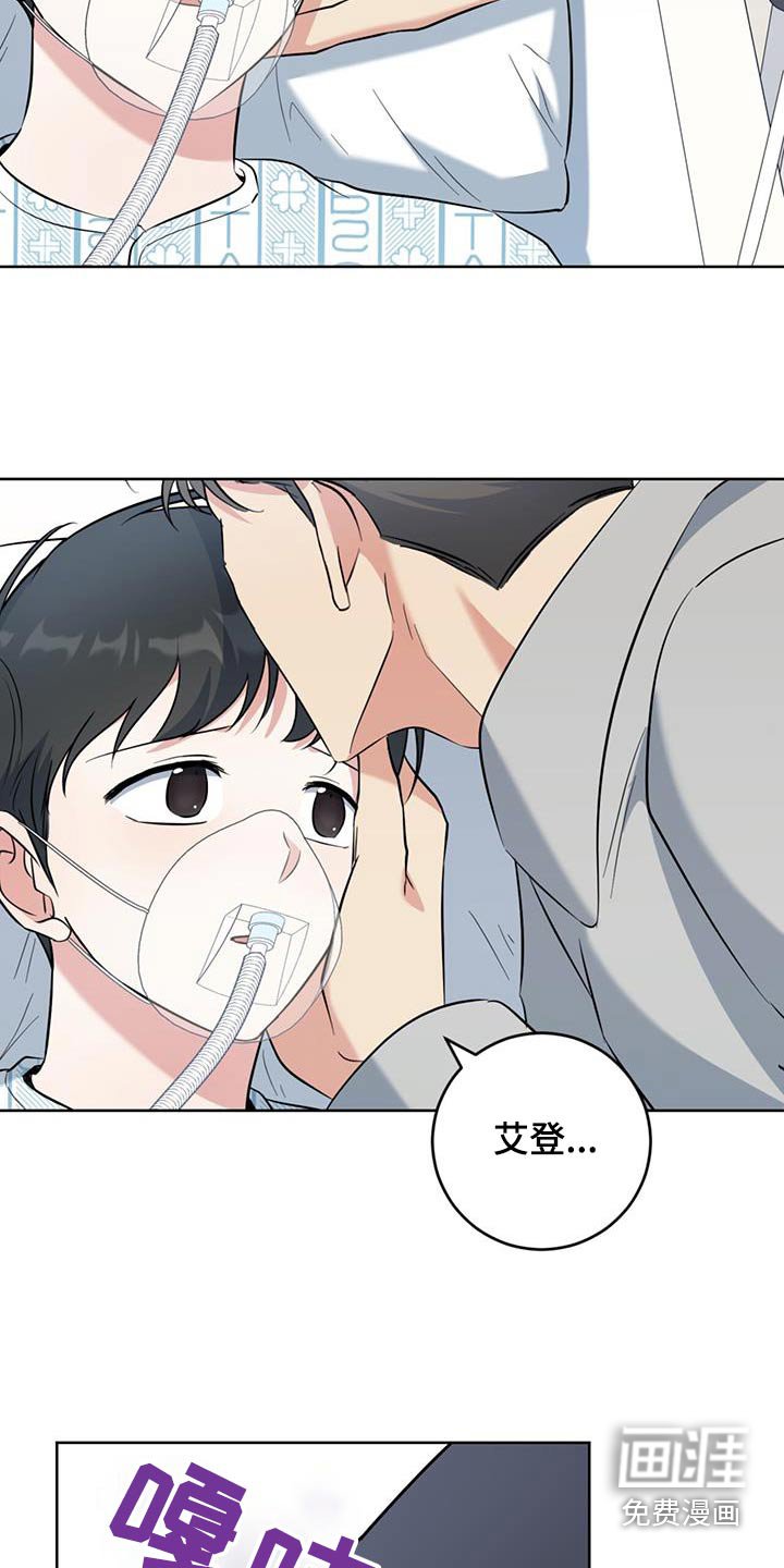 第85章：会好起来的