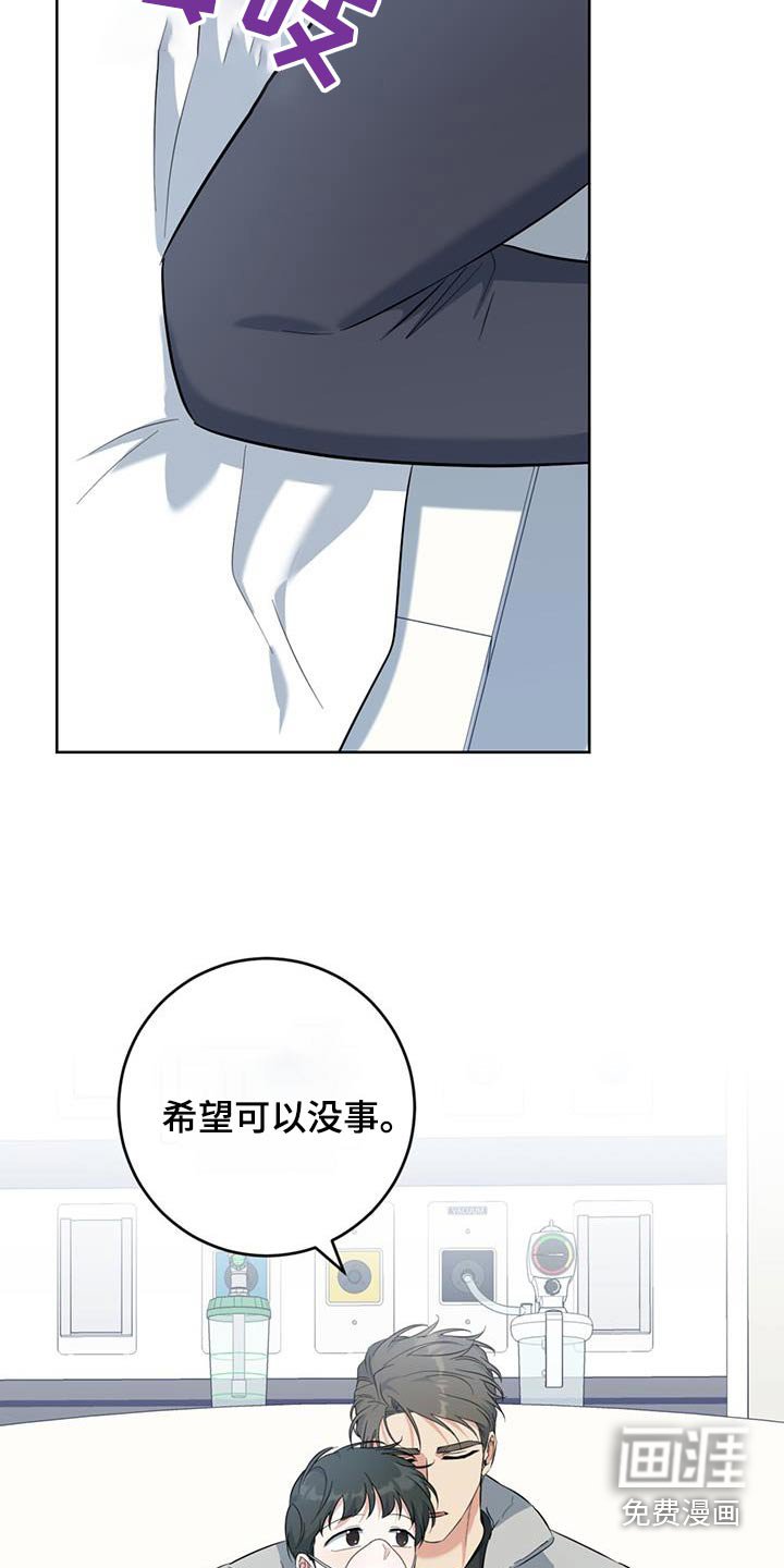 第85章：会好起来的