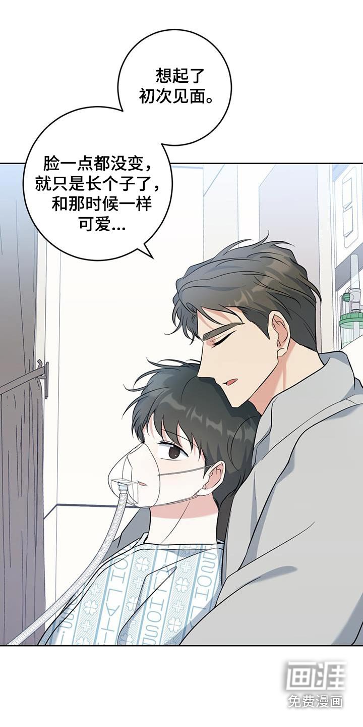 第85章：会好起来的