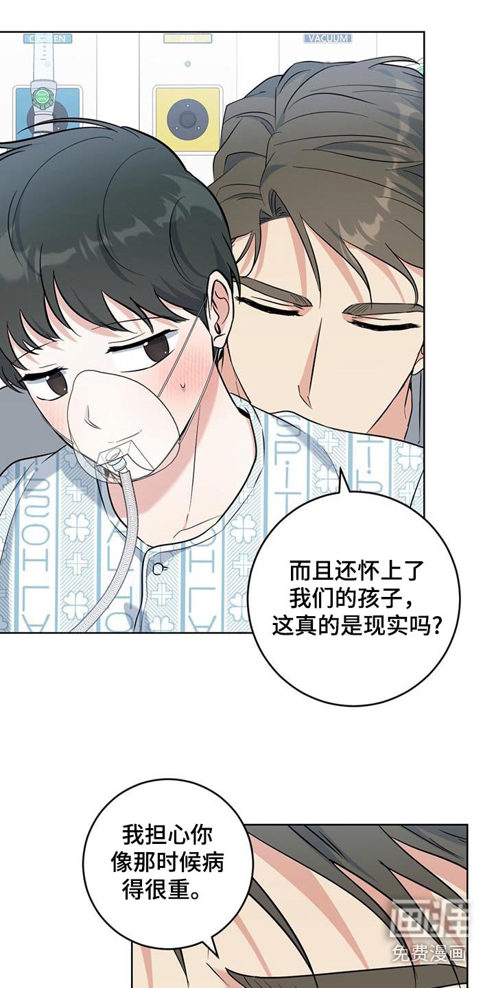 第85章：会好起来的