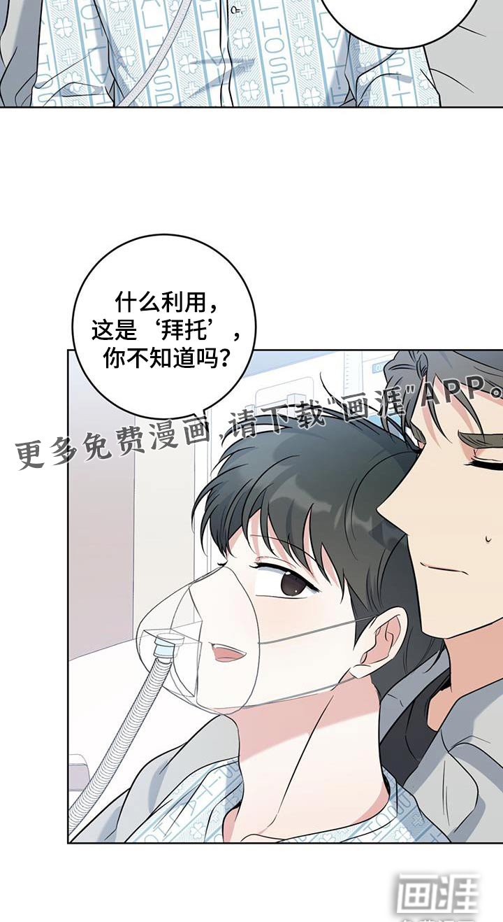 第85章：会好起来的