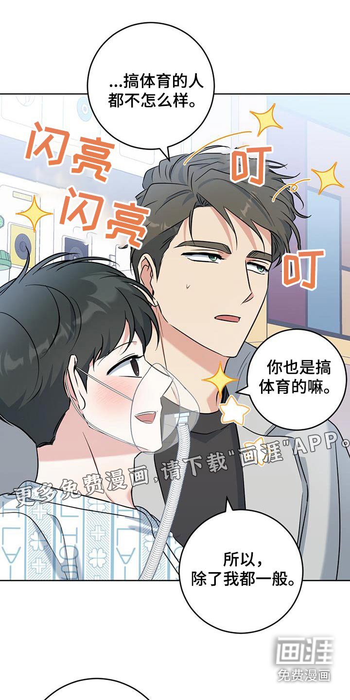 第86章：快点回来
