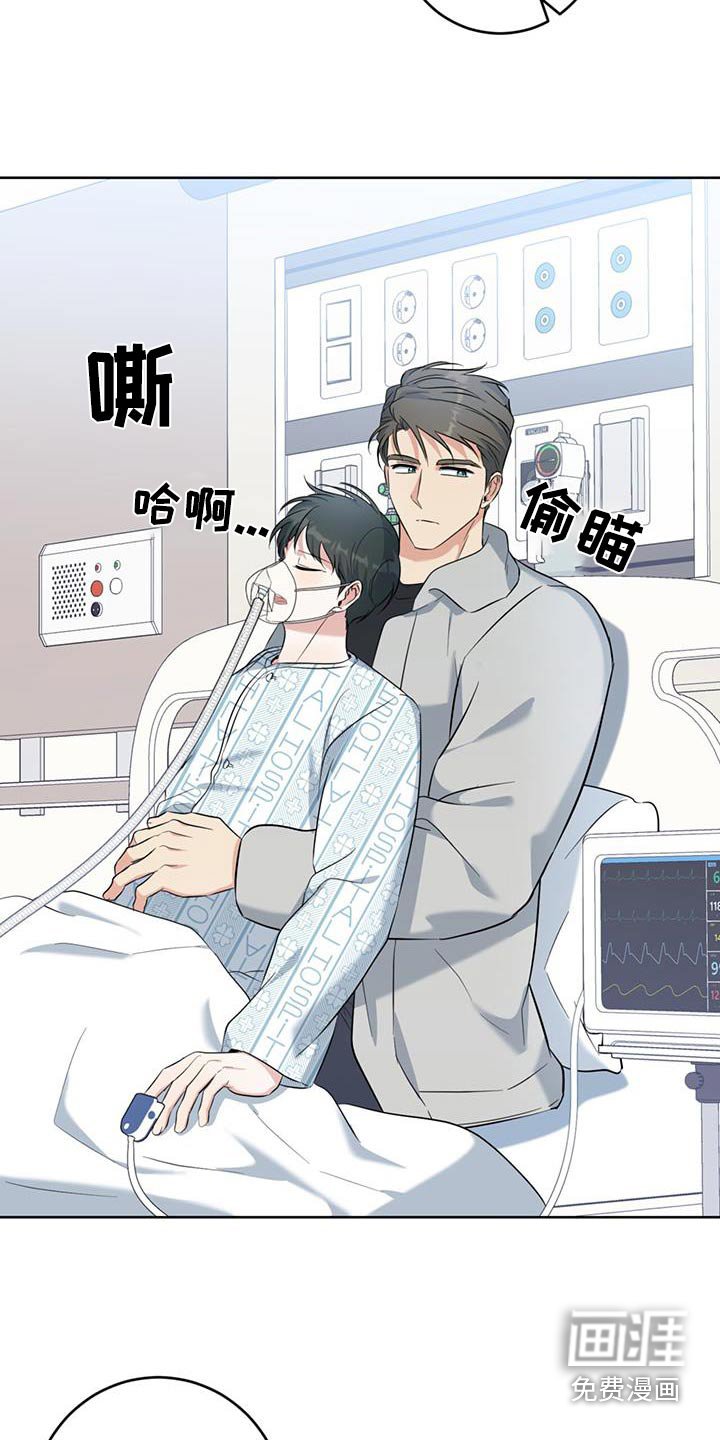 第86章：快点回来