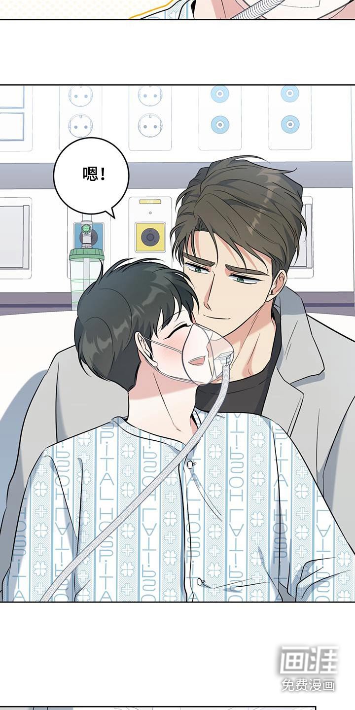 第86章：快点回来