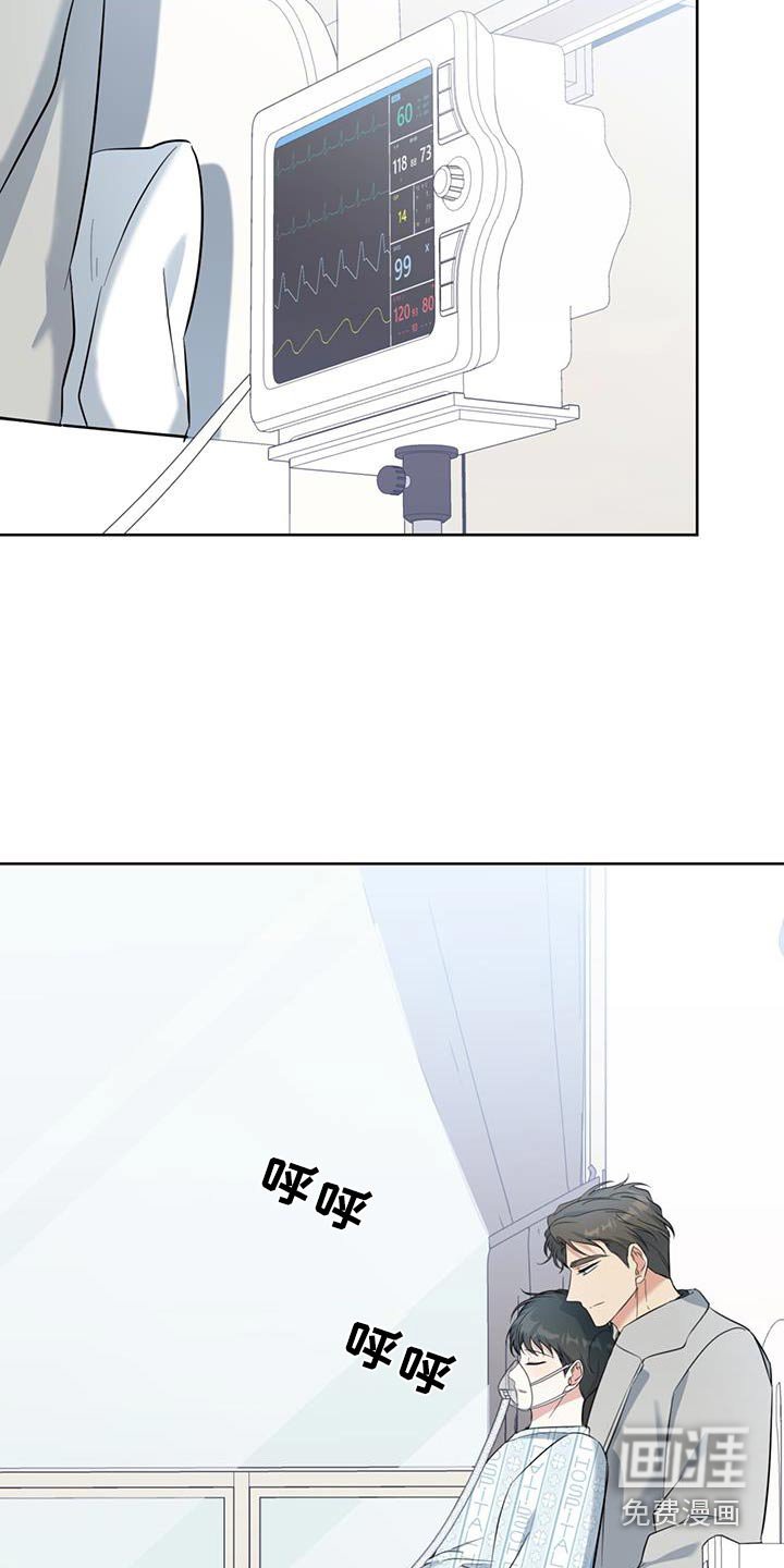 第86章：快点回来