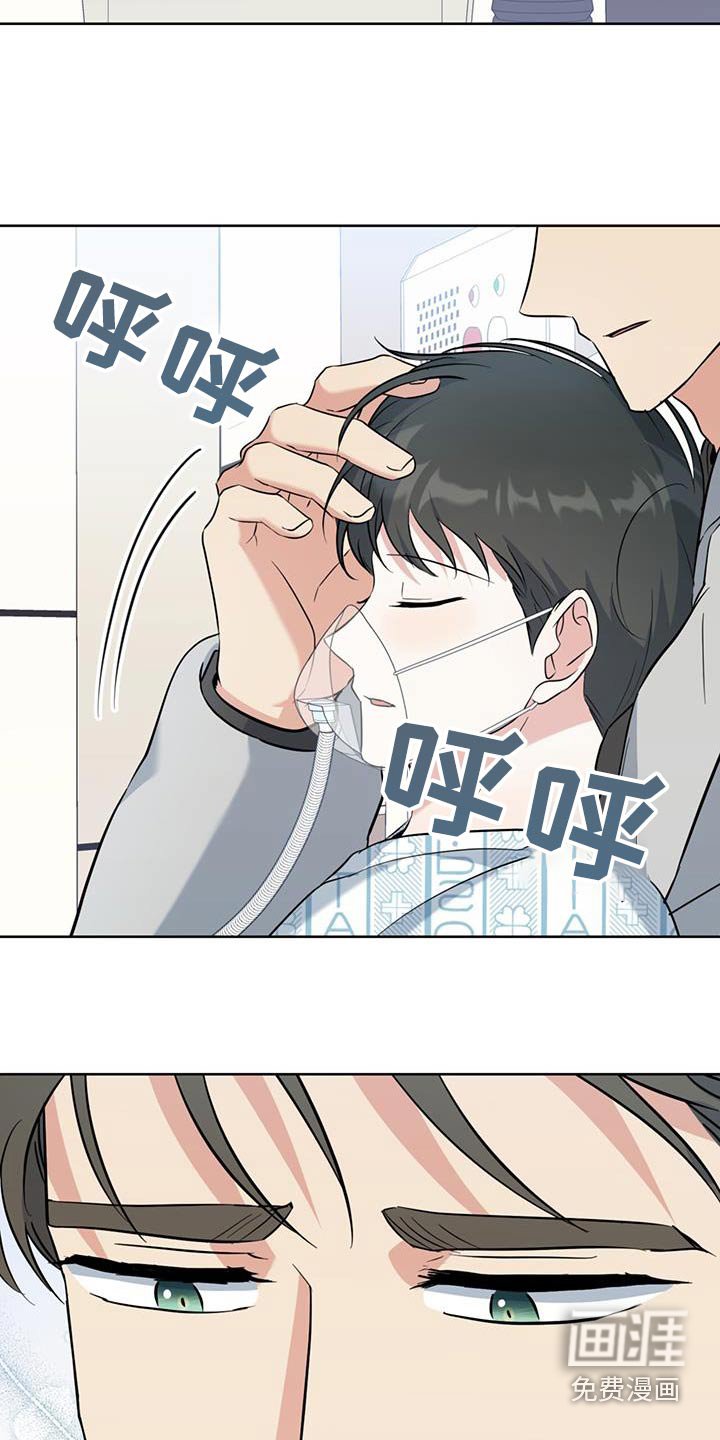 第86章：快点回来