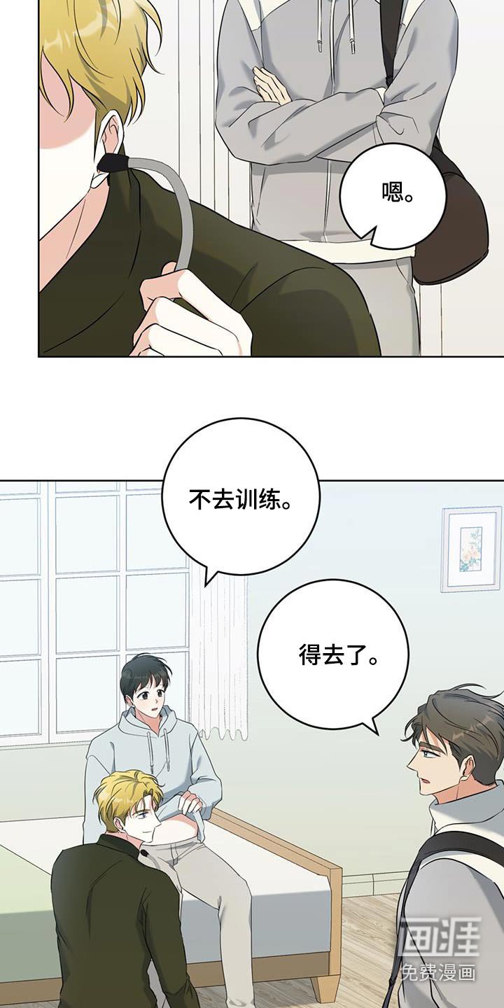 第86章：快点回来