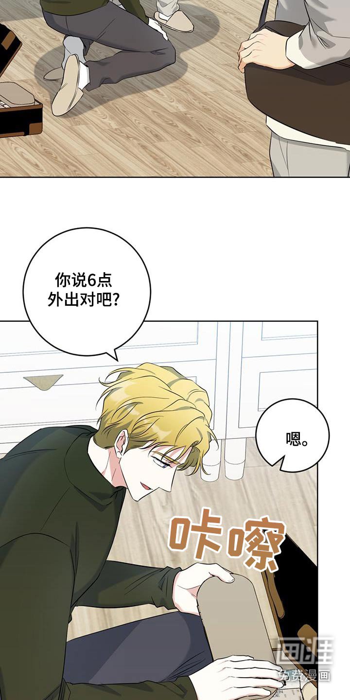 第86章：快点回来