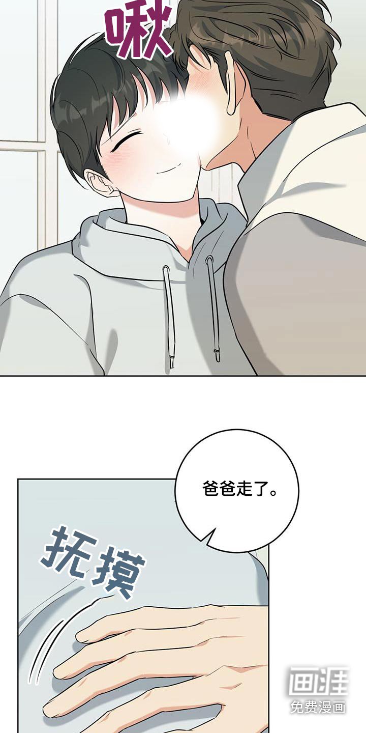 第86章：快点回来