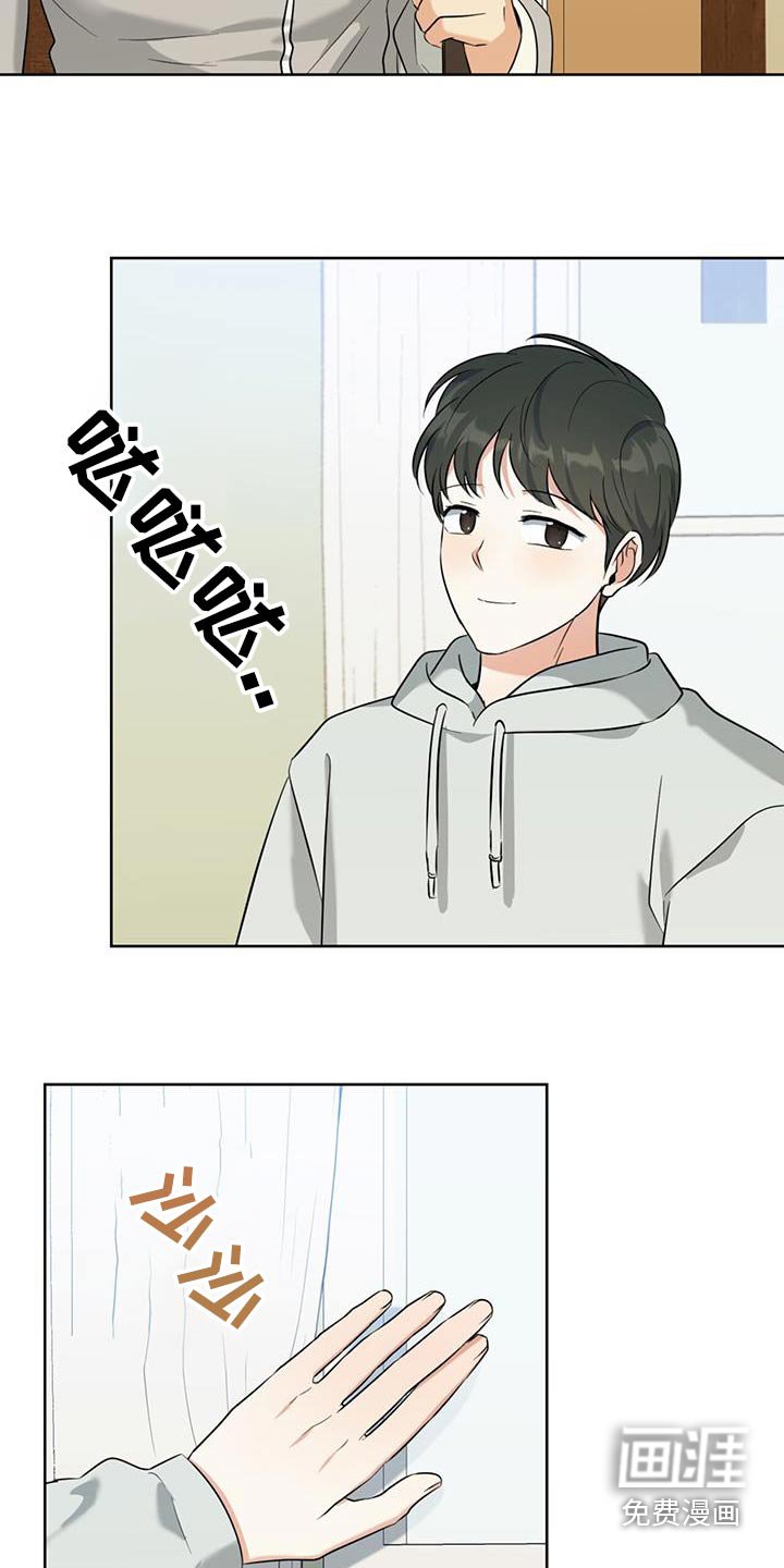 第86章：快点回来