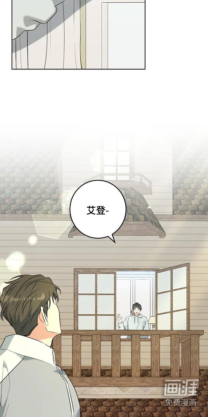 第86章：快点回来