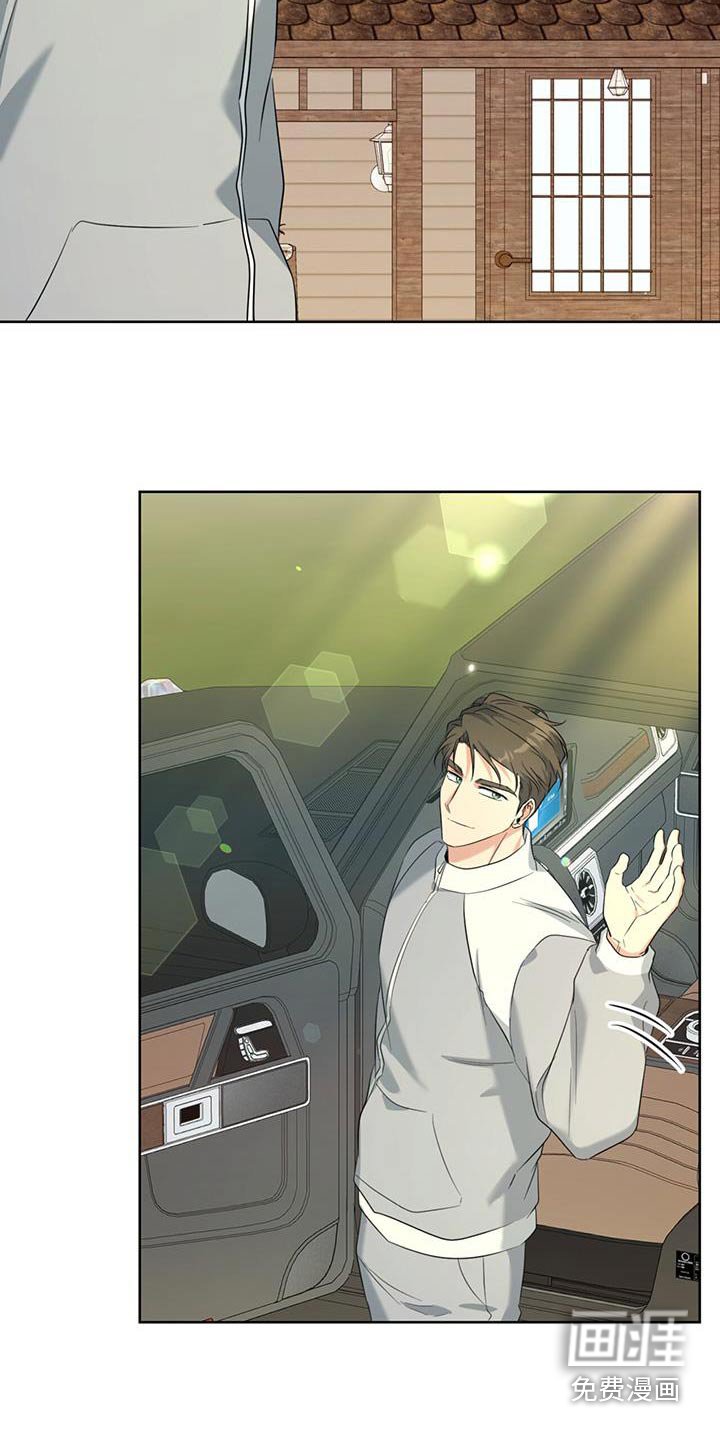 第86章：快点回来