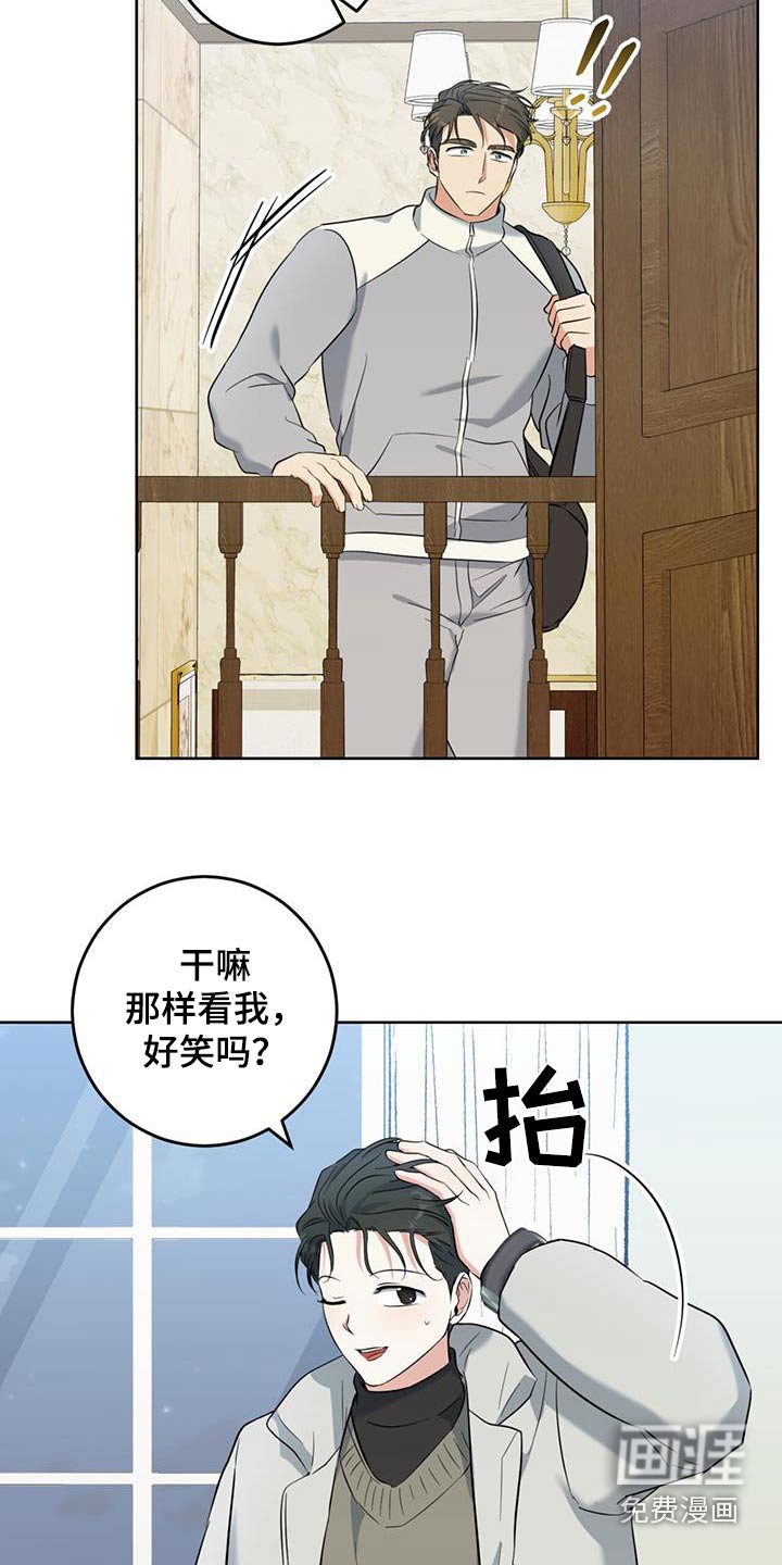 第87章：派对