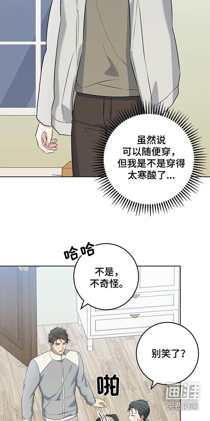 第87章：派对