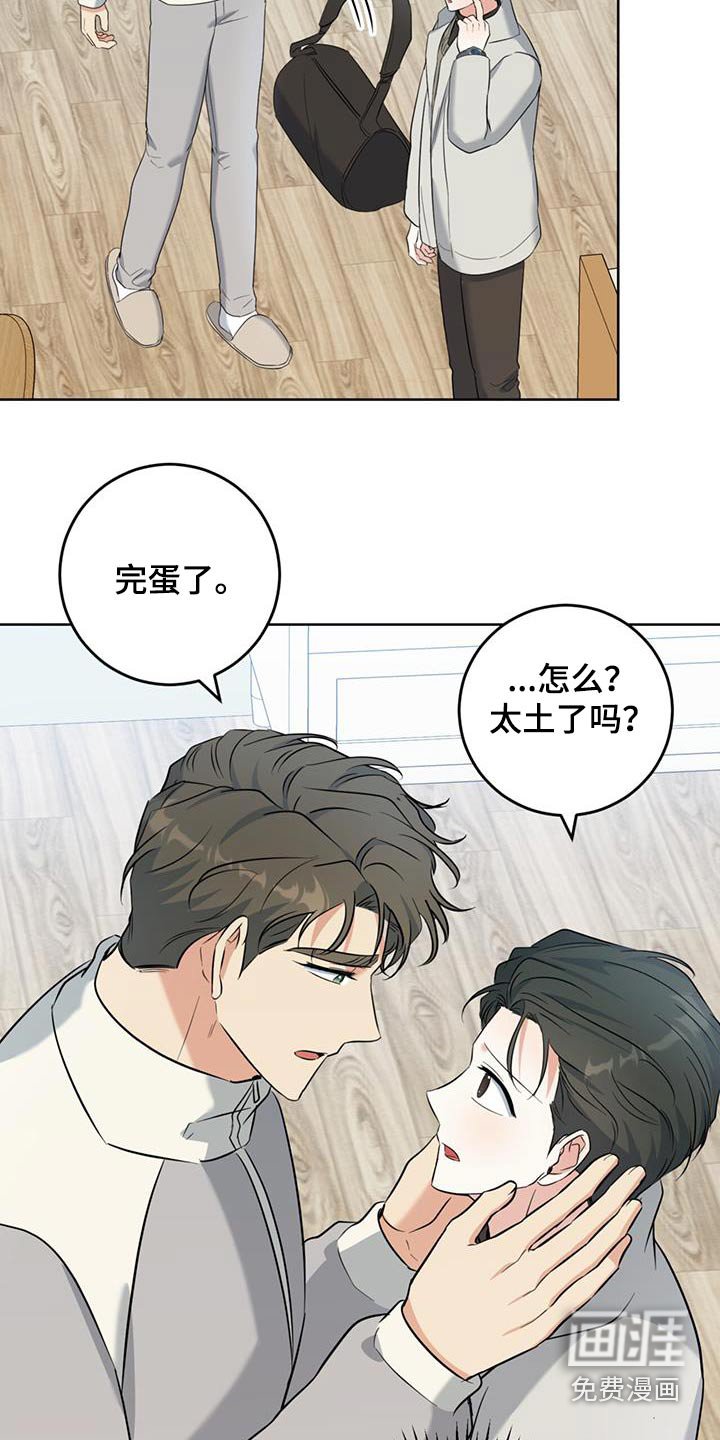 第87章：派对
