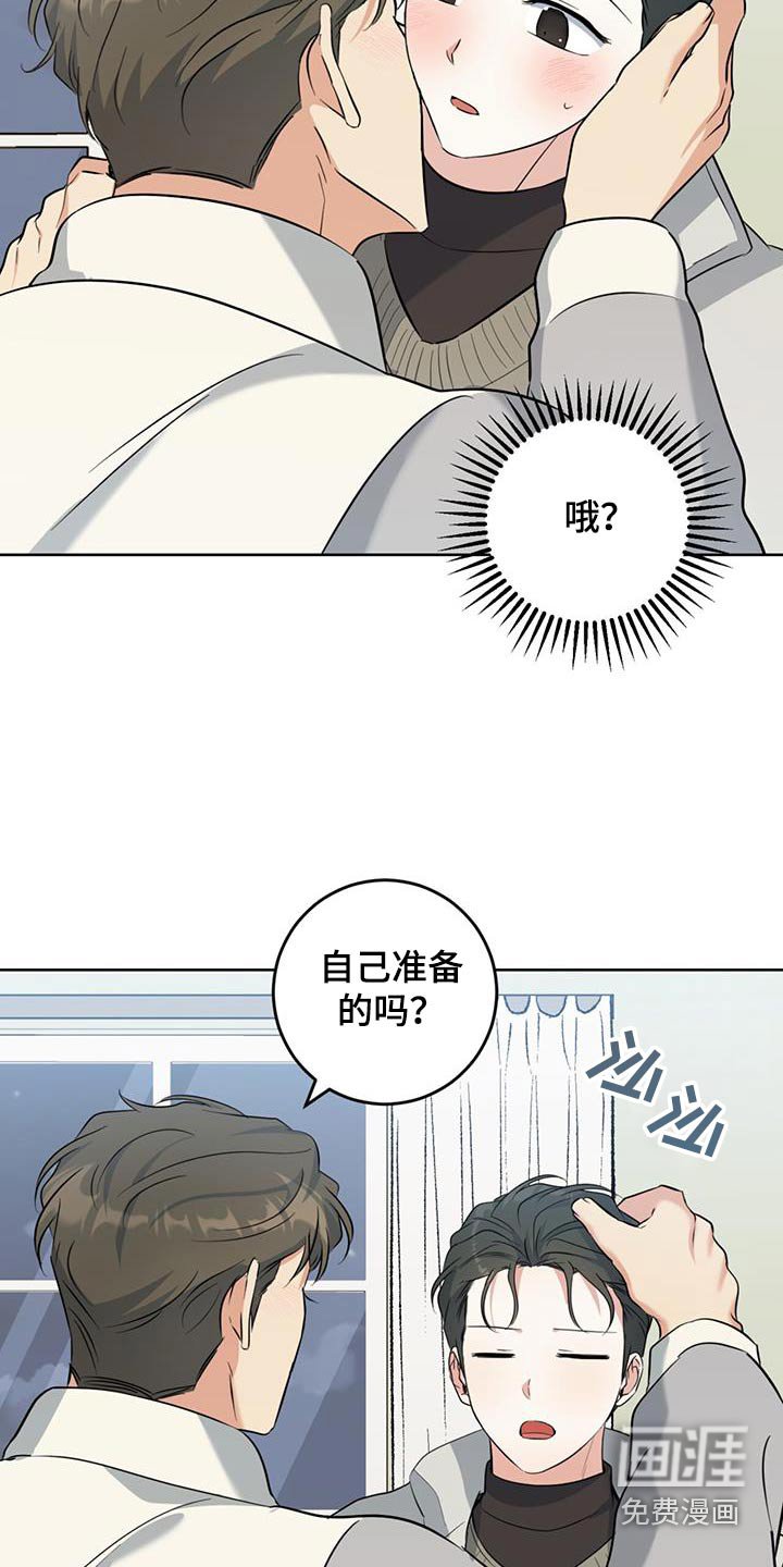 第87章：派对