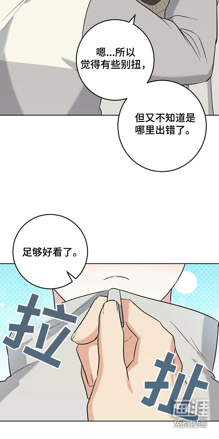 第87章：派对