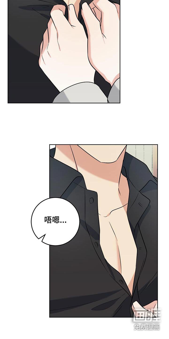 第87章：派对