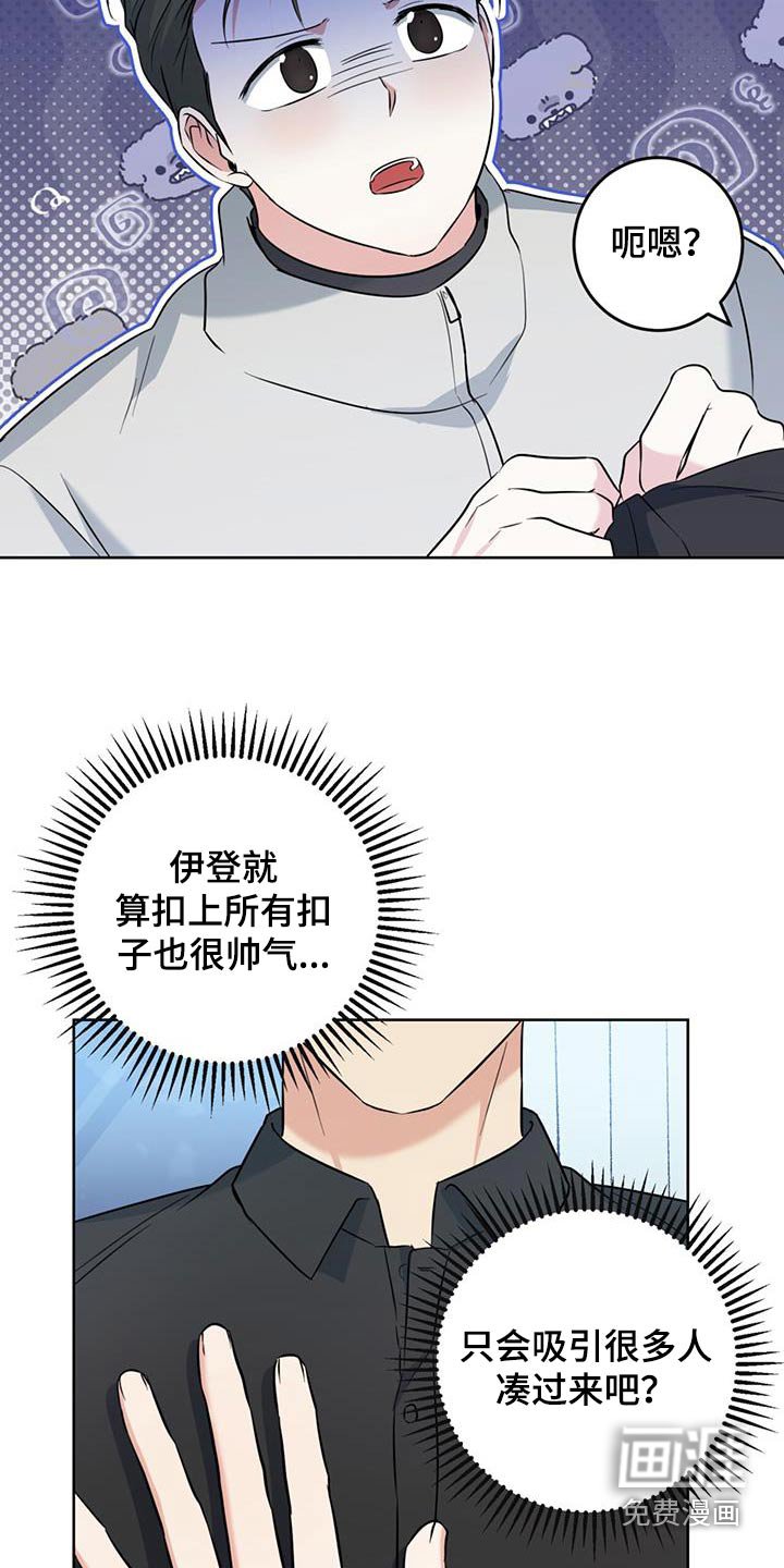 第87章：派对