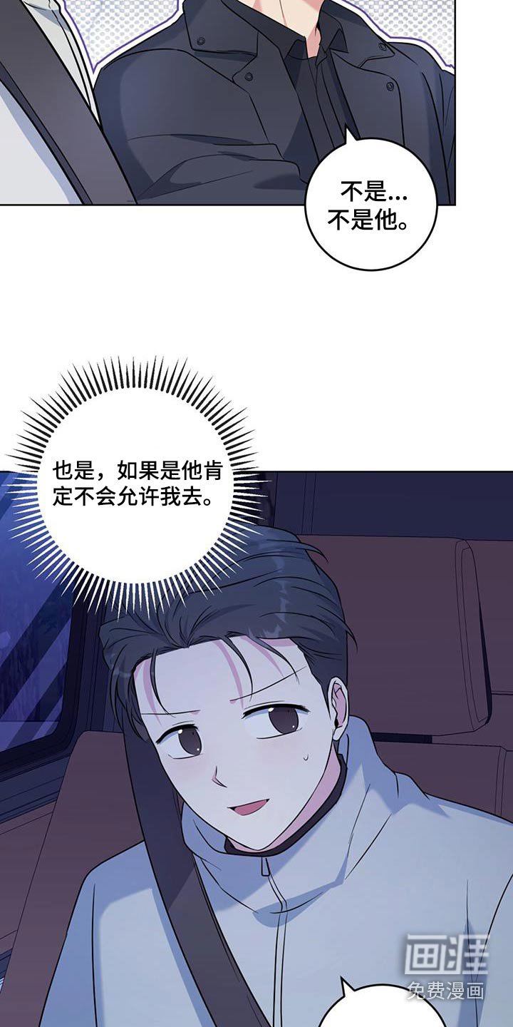第87章：派对