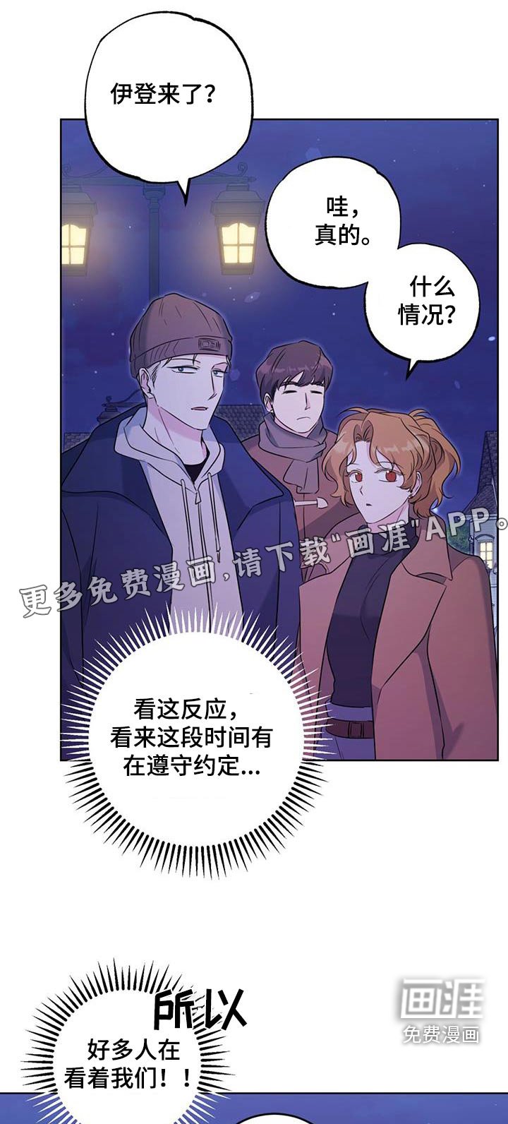 第88章：一个人