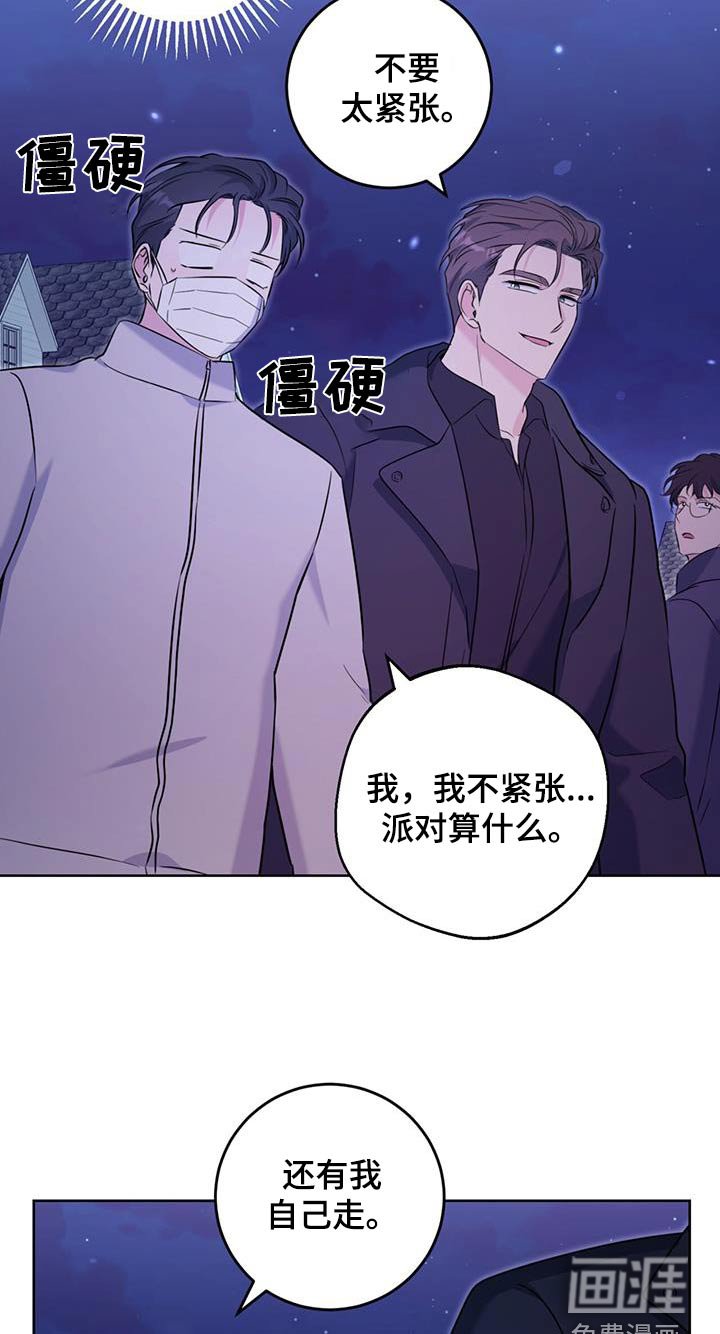第88章：一个人