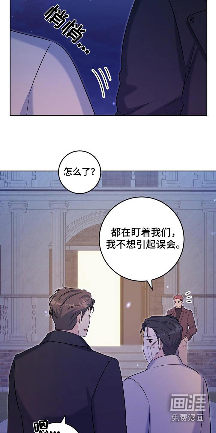 第88章：一个人