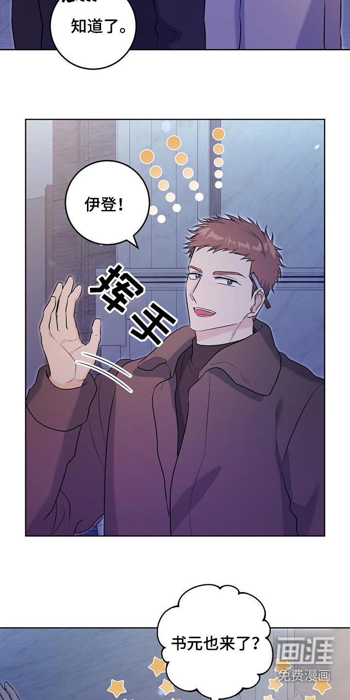 第88章：一个人