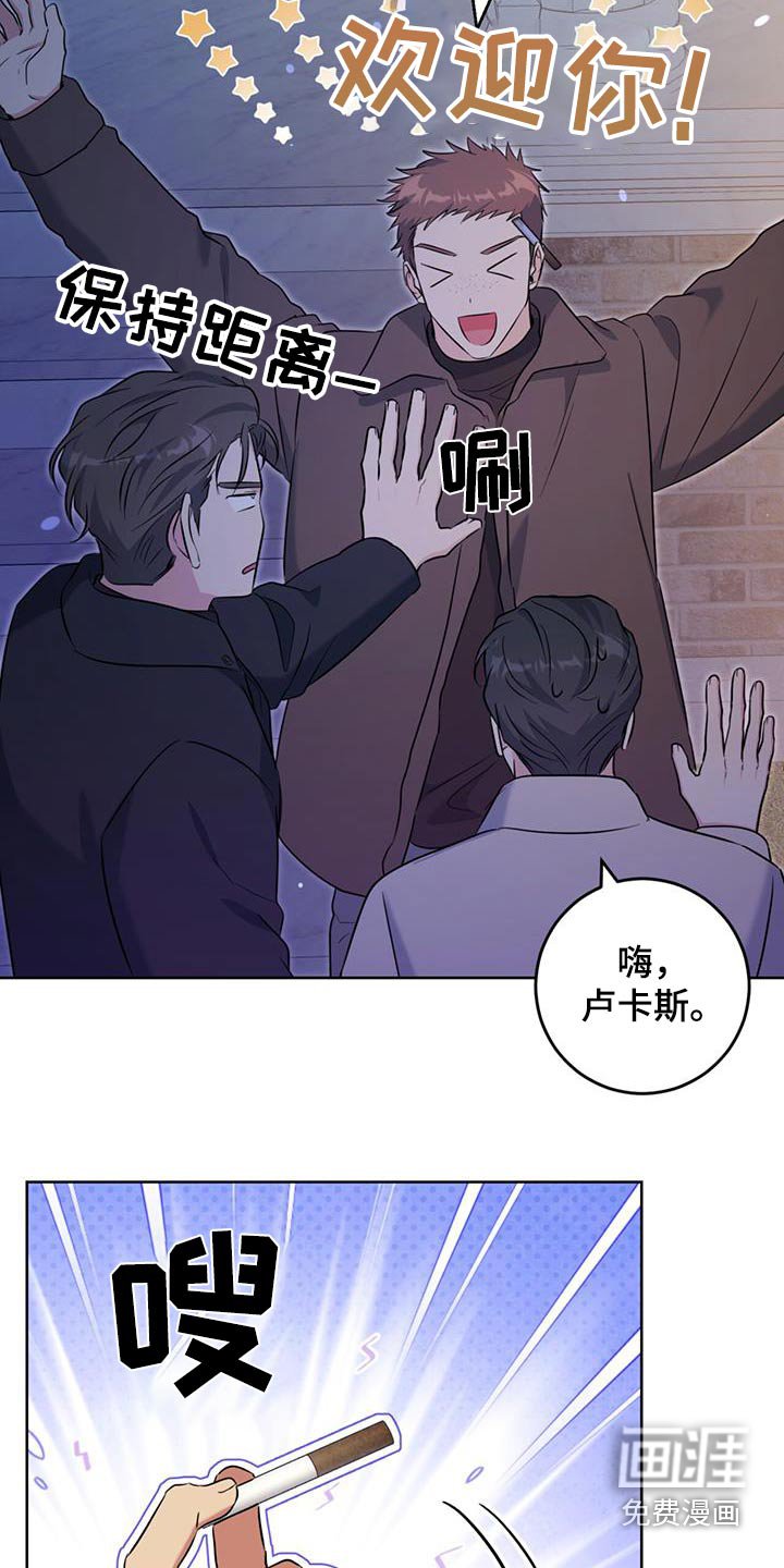 第88章：一个人
