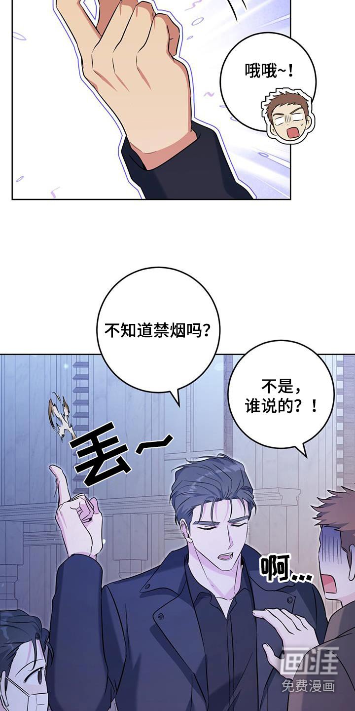 第88章：一个人