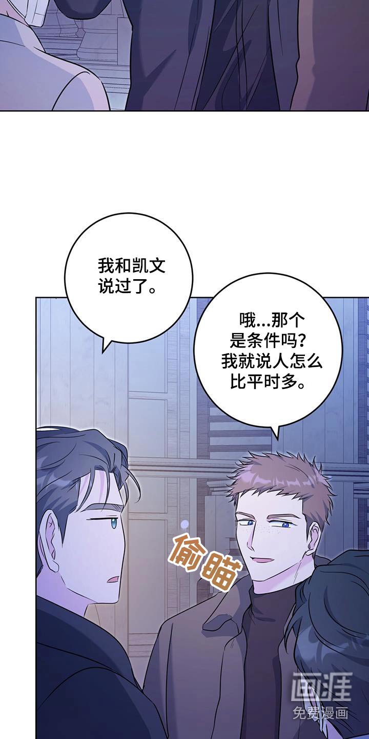 第88章：一个人