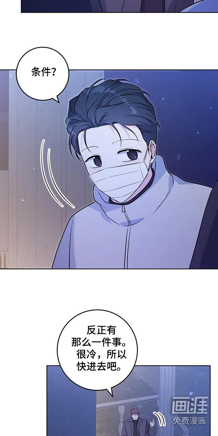 第88章：一个人