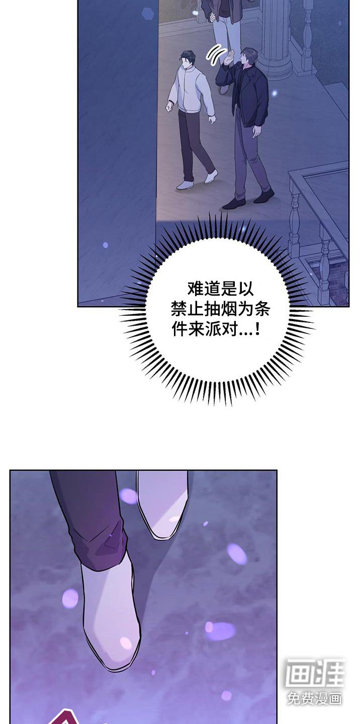 第88章：一个人