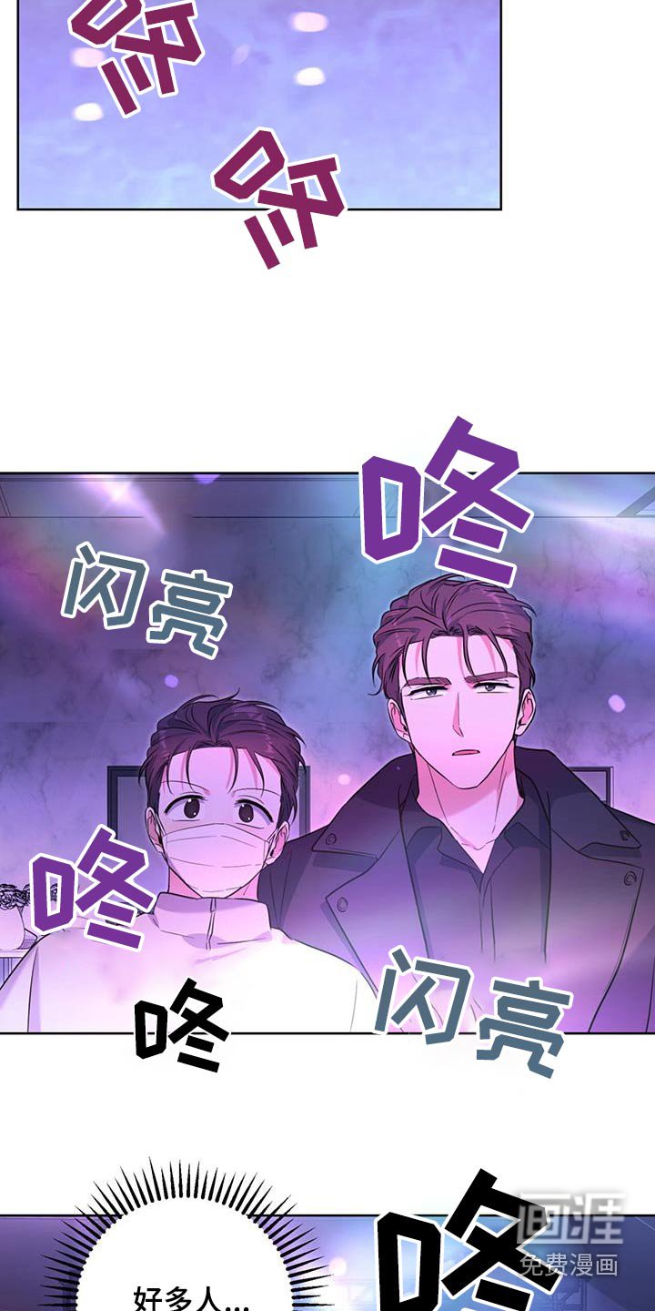 第88章：一个人