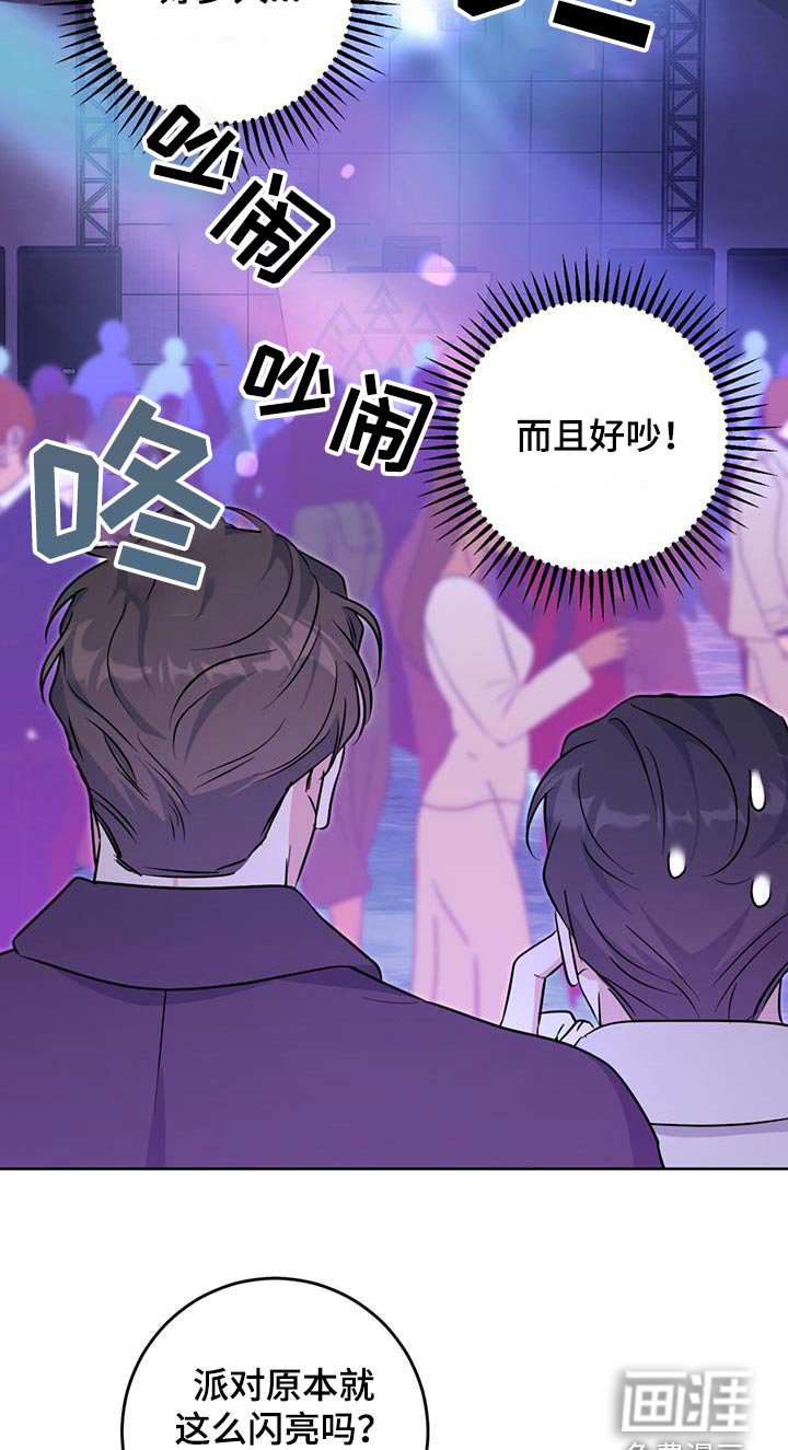 第88章：一个人