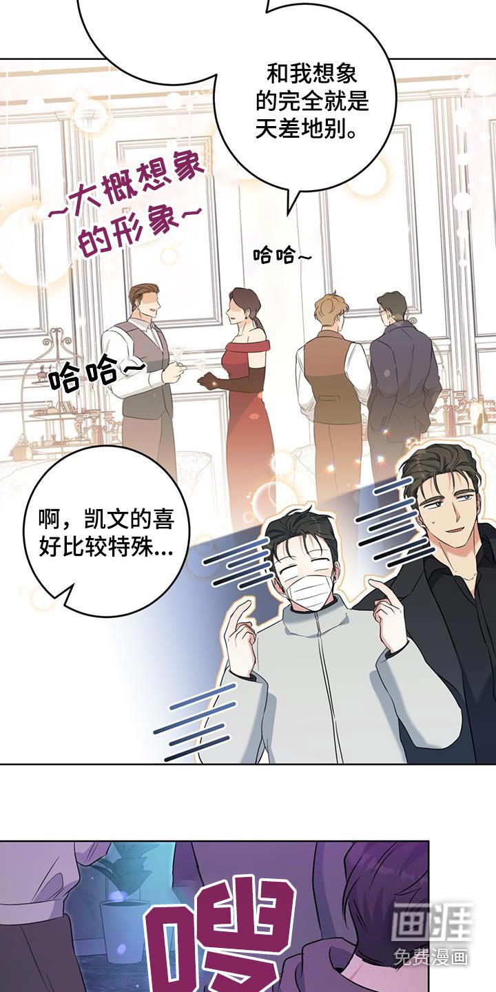 第88章：一个人