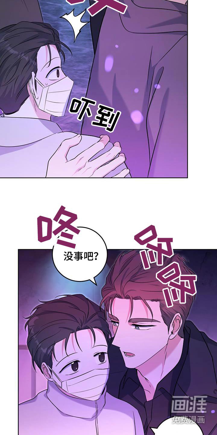 第88章：一个人