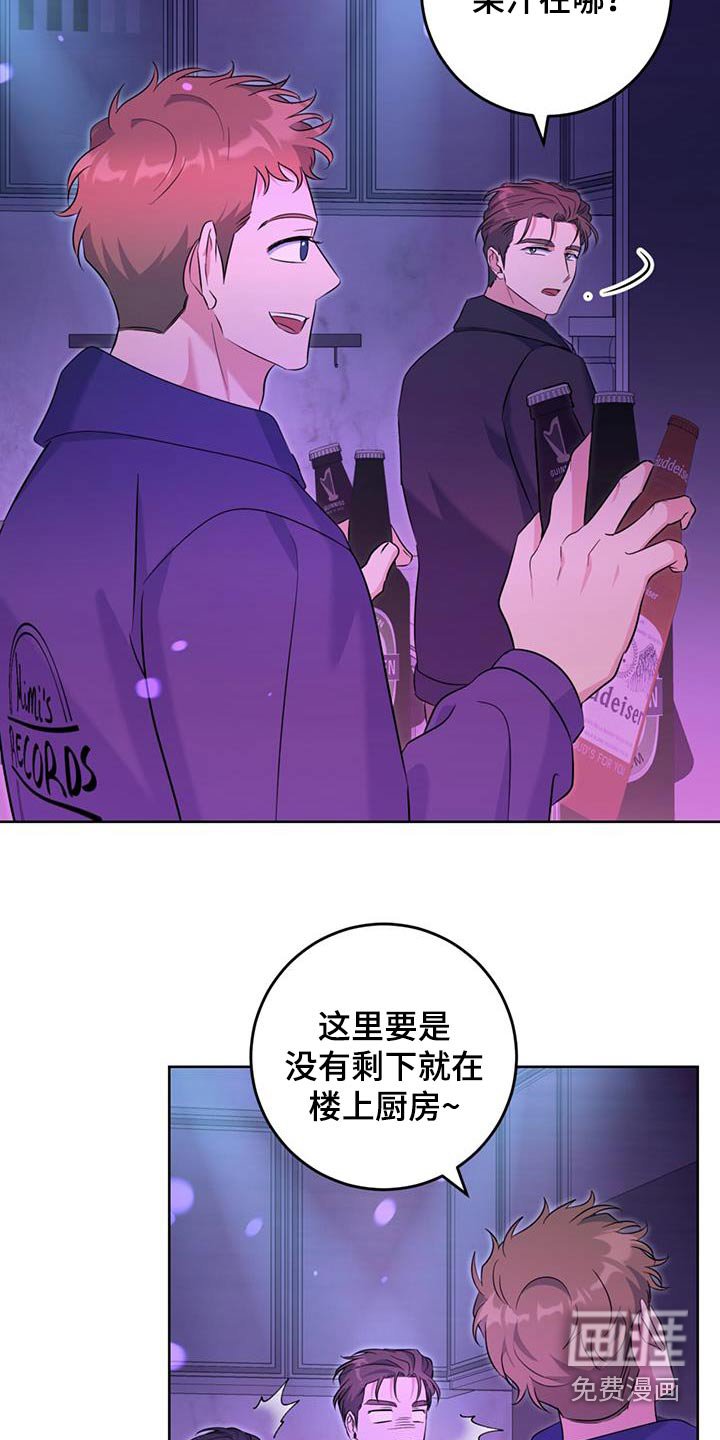 第88章：一个人